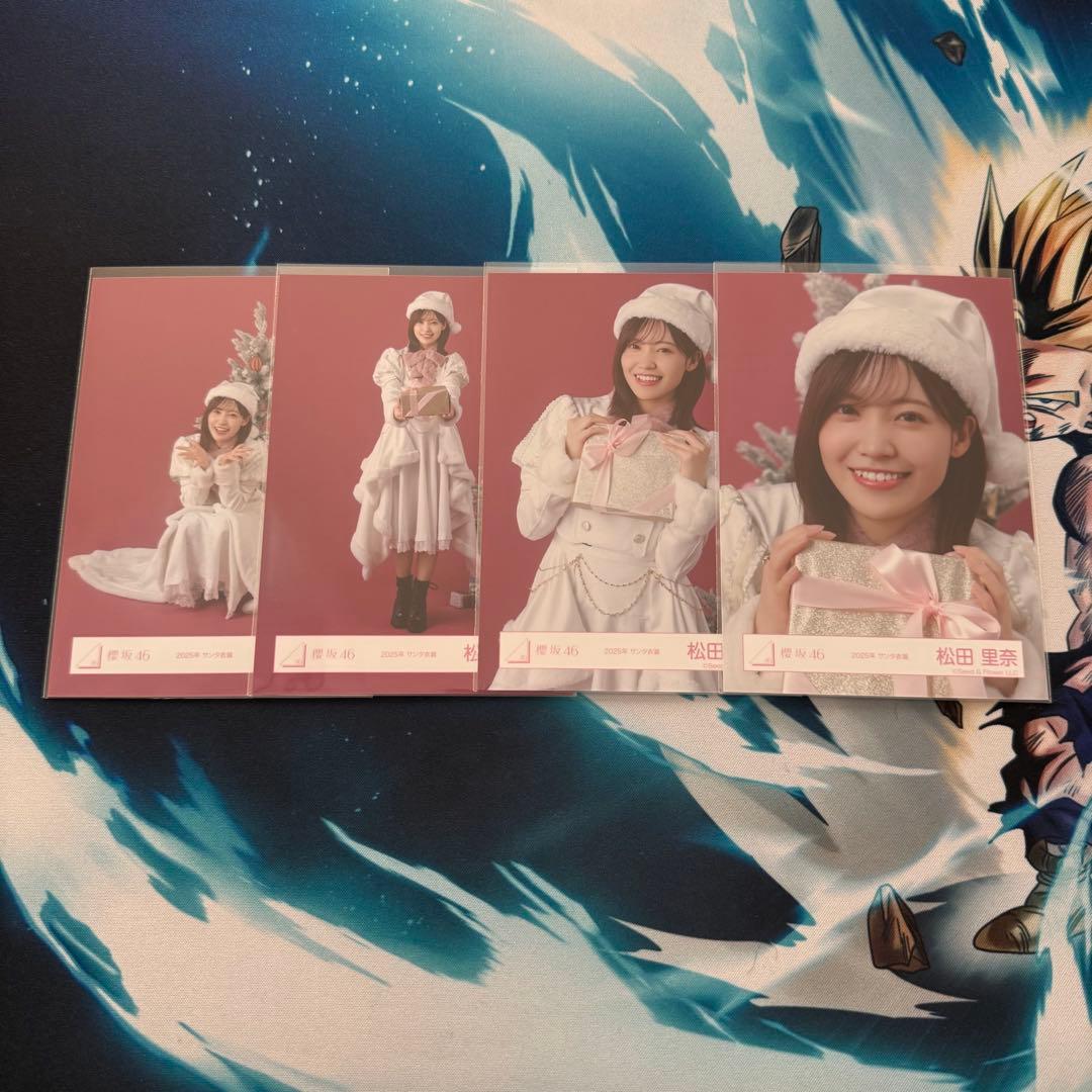 櫻坂46 松田里奈 生写真 コンプ 2025年 サンタ - メルカリ