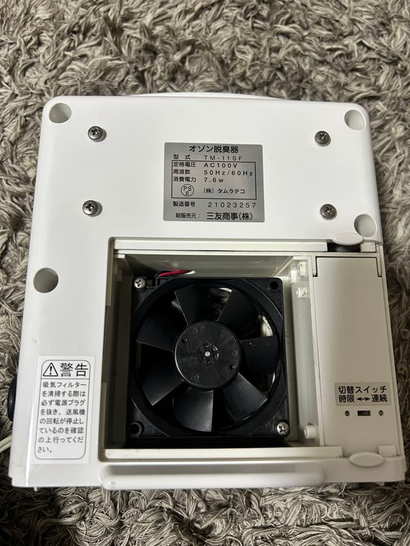 AIR BUSTER オゾン発生器 - メルカリ