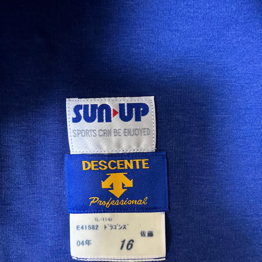 中日ドラゴンズ　佐藤充　実使用ビジターユニフォーム　デサント製