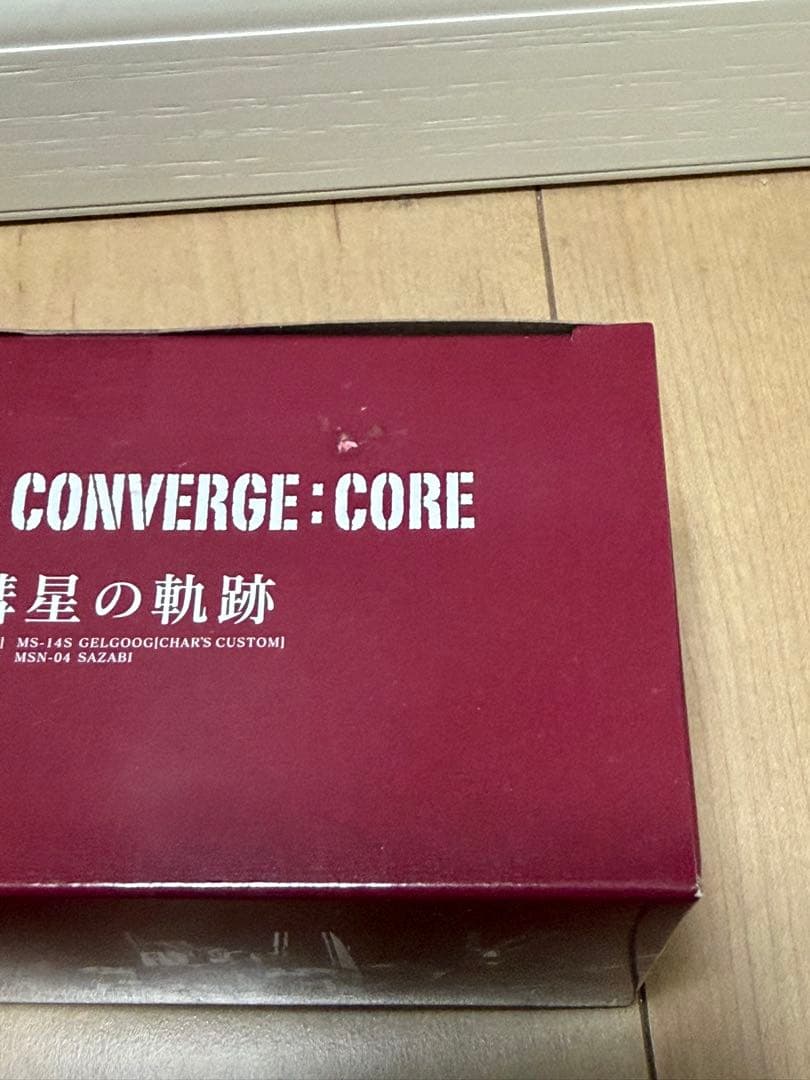 特限〜P還元中 FWガンダムコンバージ3点セット