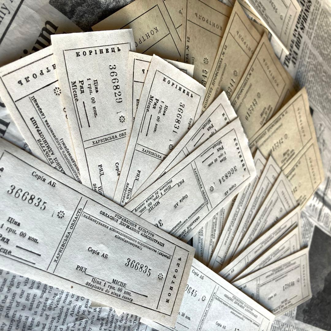 海外 ヴィンテージ ウクライナ チケット 35枚 クーポン 蚤の市 - メルカリ