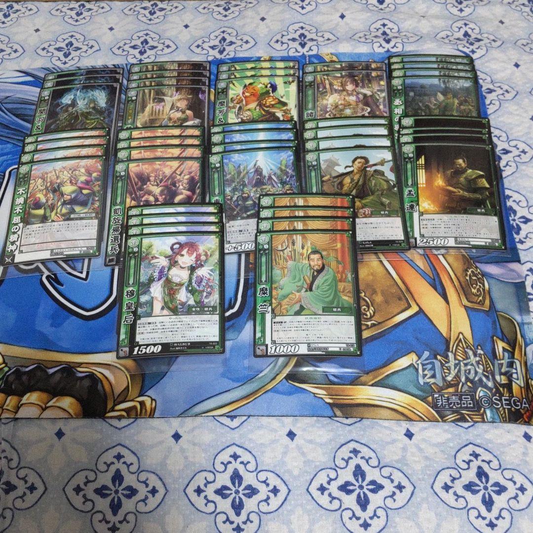 三国志大戦TCG 16弾　まとめ売り