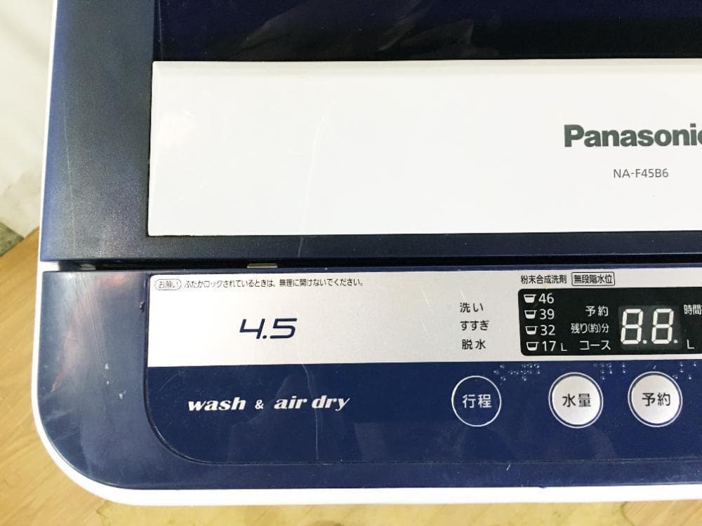 30日迄！送料無料★パナソニック 4.5kg 洗濯機【NA-F45B6】