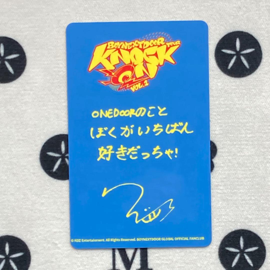 BOYNEXTDOOR 韓国 宮城 仙台会場 トレカ ウナク - メルカリ