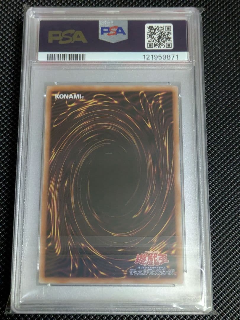 PSA10 青眼の白龍 ブルーアイズホワイトドラゴン 遊戯王カード　５点セット