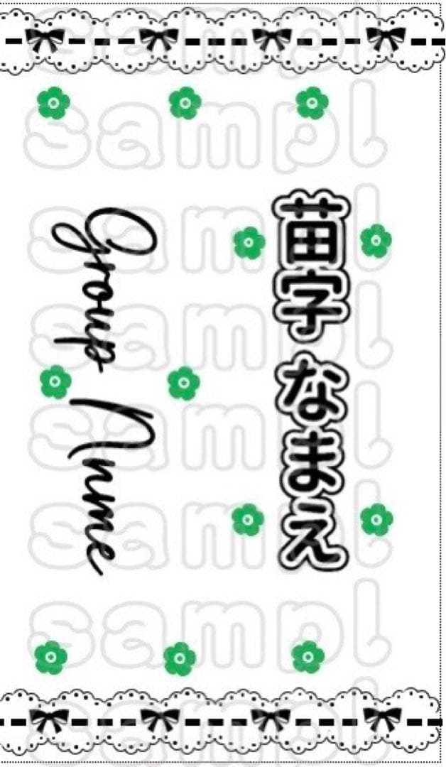 キンブレシート　オーダー　セミオーダー