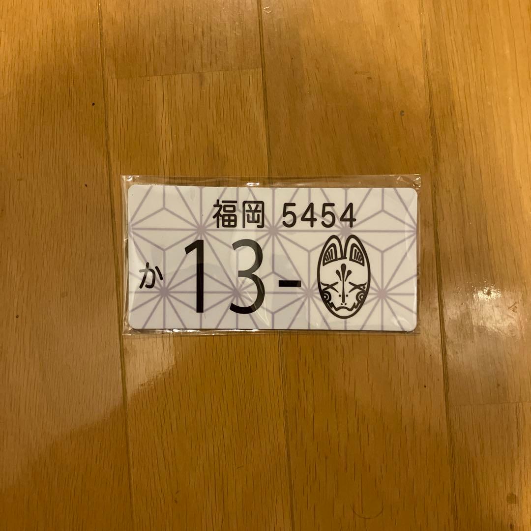 Repezen the final グッズセット　レペゼン地球