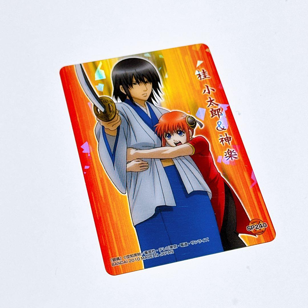 銀魂 クリアカード 短髪 桂小太郎(箔押しレア) 紅桜篇 神楽 - メルカリ