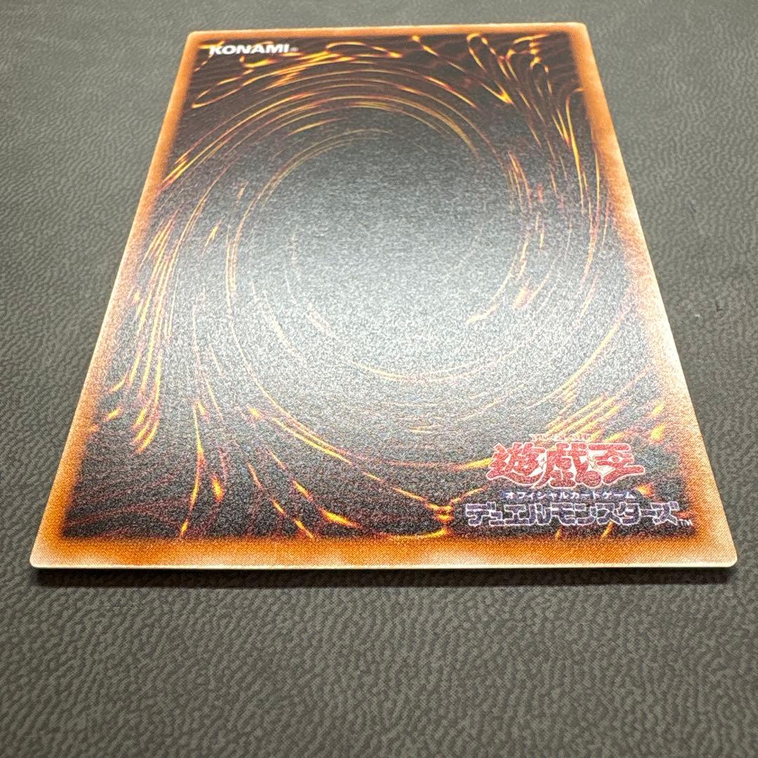 遊戯王 一刀両断侍 スーパーレア 美品