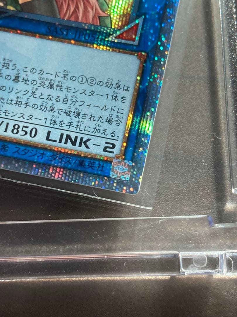 灼熱の火霊使いヒータ20th 5つ目 遊戯王