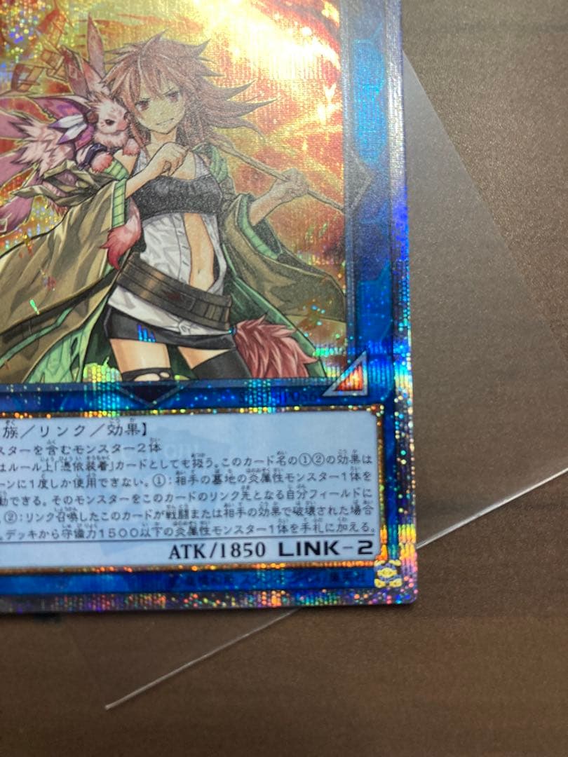 灼熱の火霊使いヒータ20th 5つ目 遊戯王