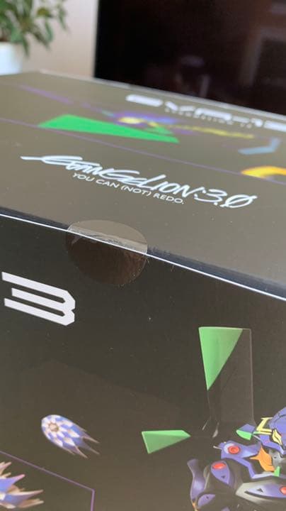 RAH NEO エヴァンゲリオン13号機　新品未開封