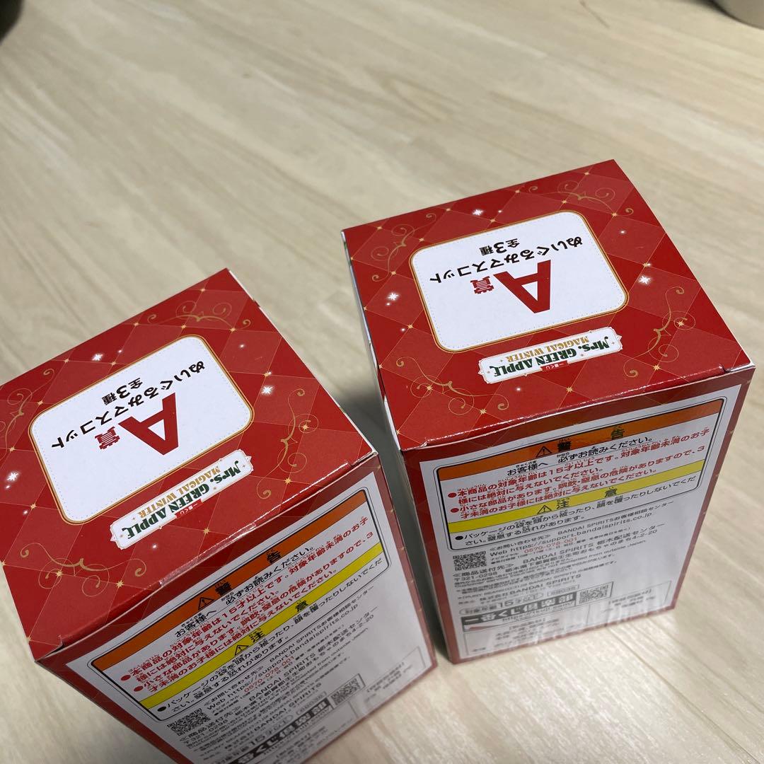 Mrs. GREEN APPLE 一番くじ A賞【未開封】 2個セット