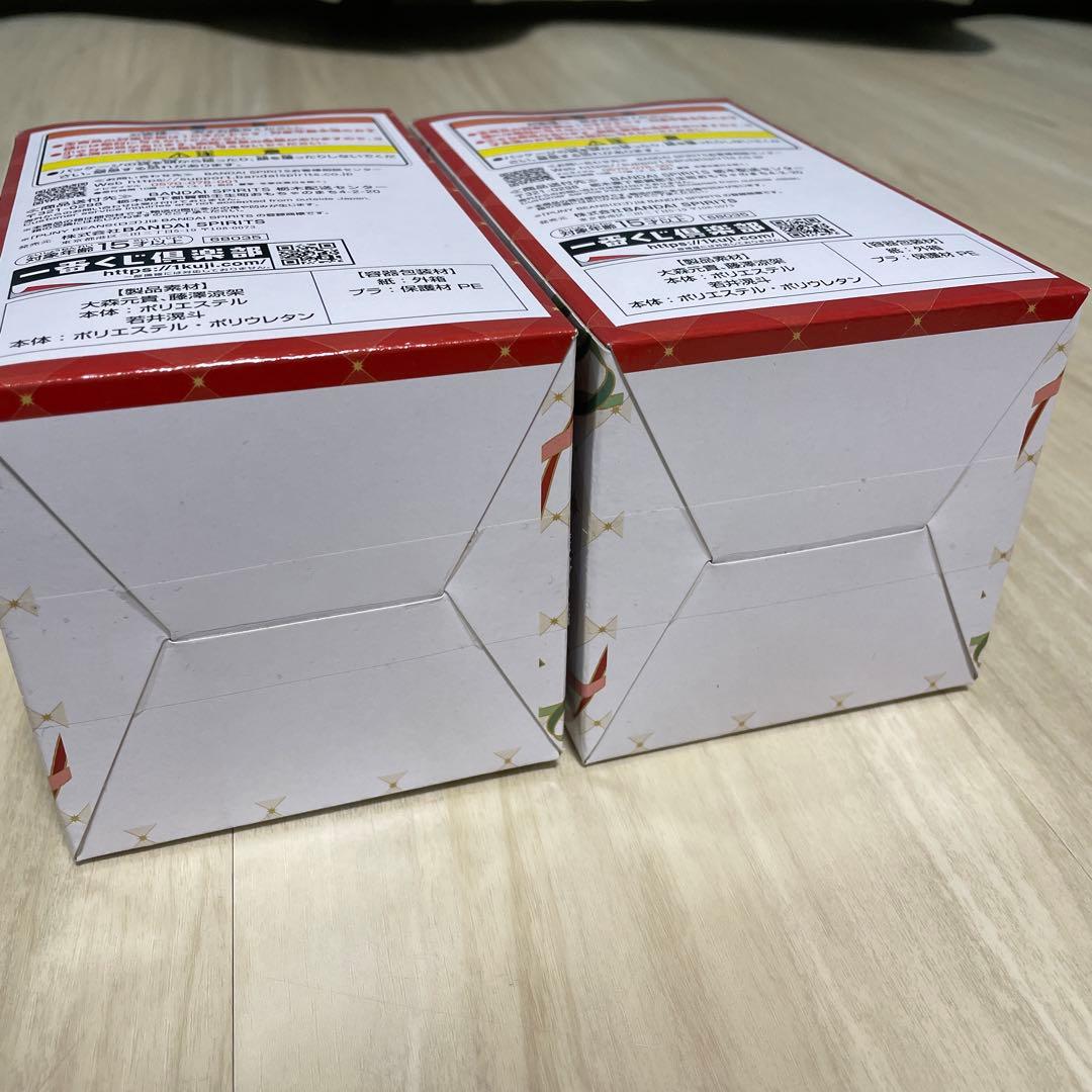 Mrs. GREEN APPLE 一番くじ A賞【未開封】 2個セット