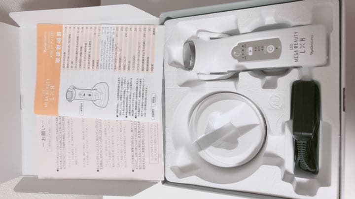 ナリス メガビューティー