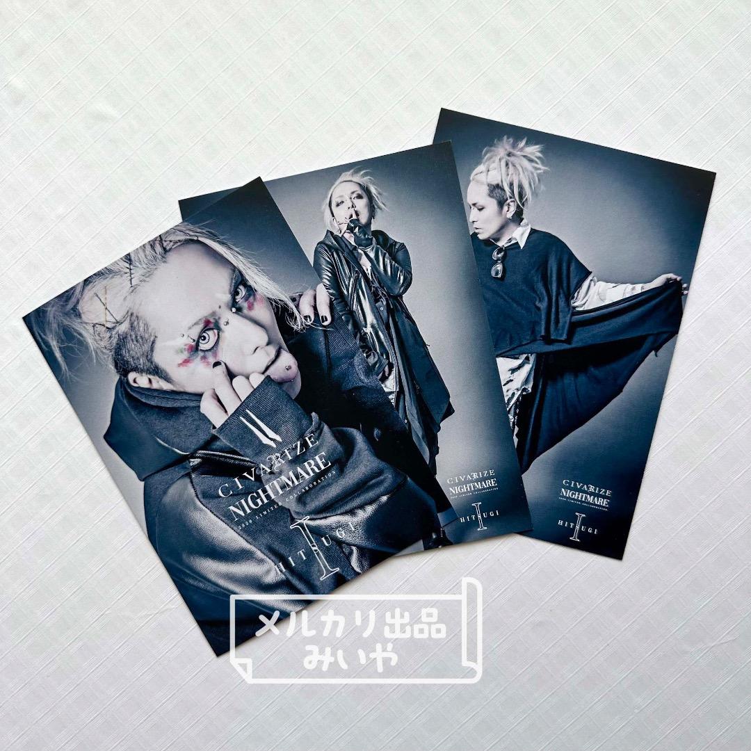 NIGHTMARE × CIVARIZEコラボ ナイトメア 柩 パーカー☆
