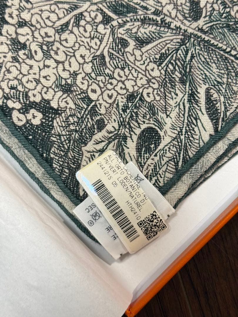 新品未使用 HERMES カレジェアン カシミヤシルク 《パレルモの植物園にて》