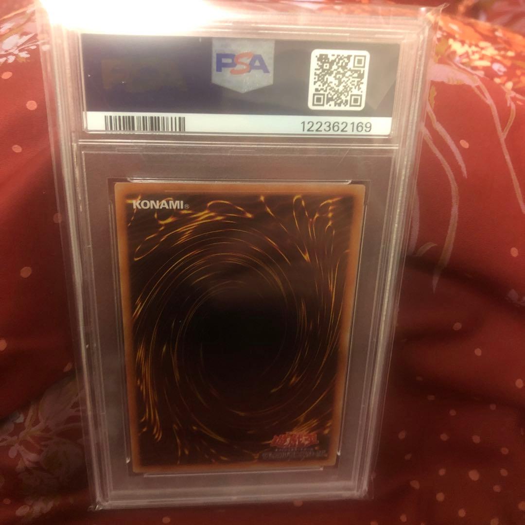 【PSA10】ETCO-JP055 清冽の水霊使いエリア 20th