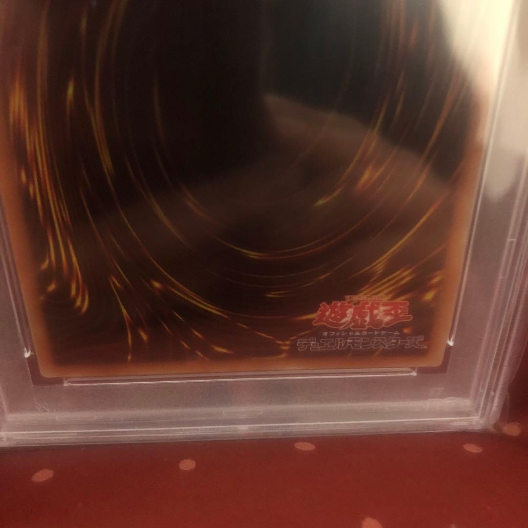 【PSA10】ETCO-JP055 清冽の水霊使いエリア 20th