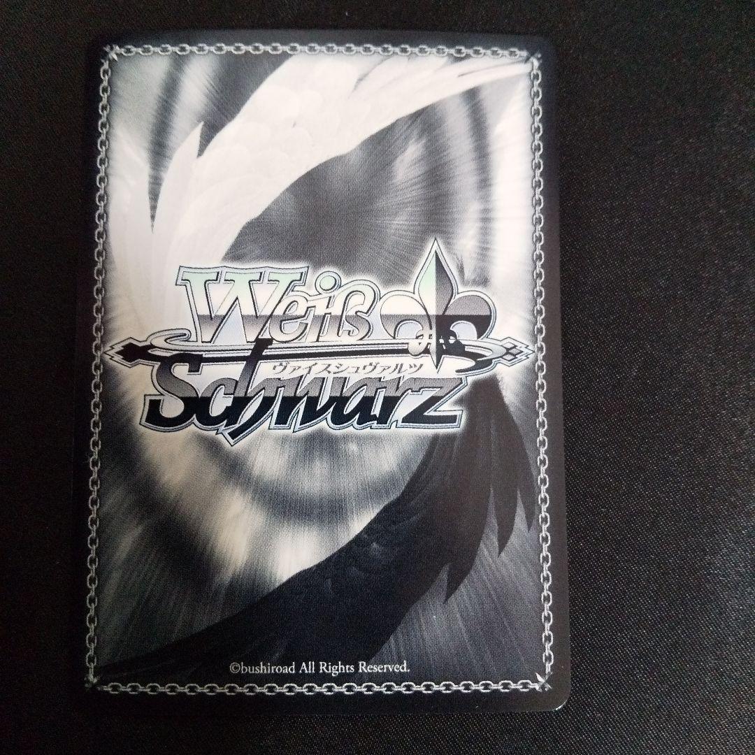 竜破斬　SP　サイン(林原めぐみ)