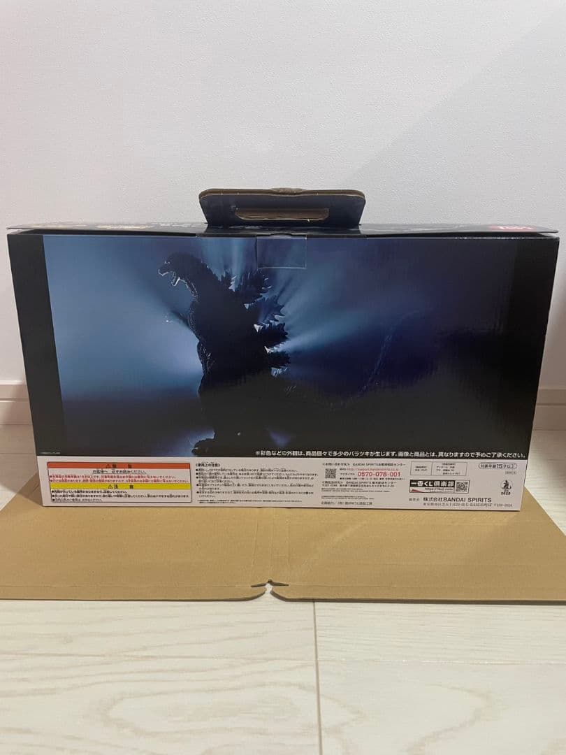 ゴジラ 一番くじ 大怪獣列伝 ラストワン賞 1995 ラストイメージVer