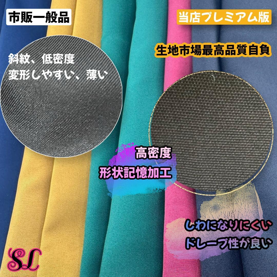 ［さきページ］グリフィンドール ローブ マフラー ネクタイ杖　4点セット