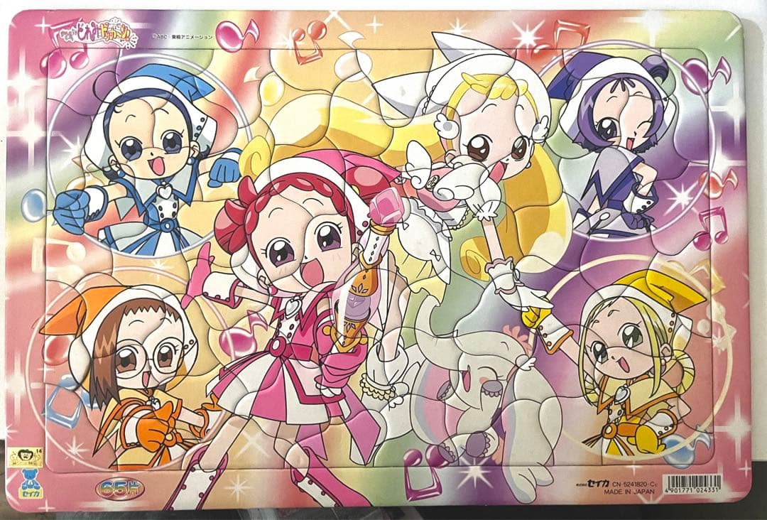 おジャ魔女どれみ ドッカーン！ 65ピース パズル 当時物 セイカ - メルカリ