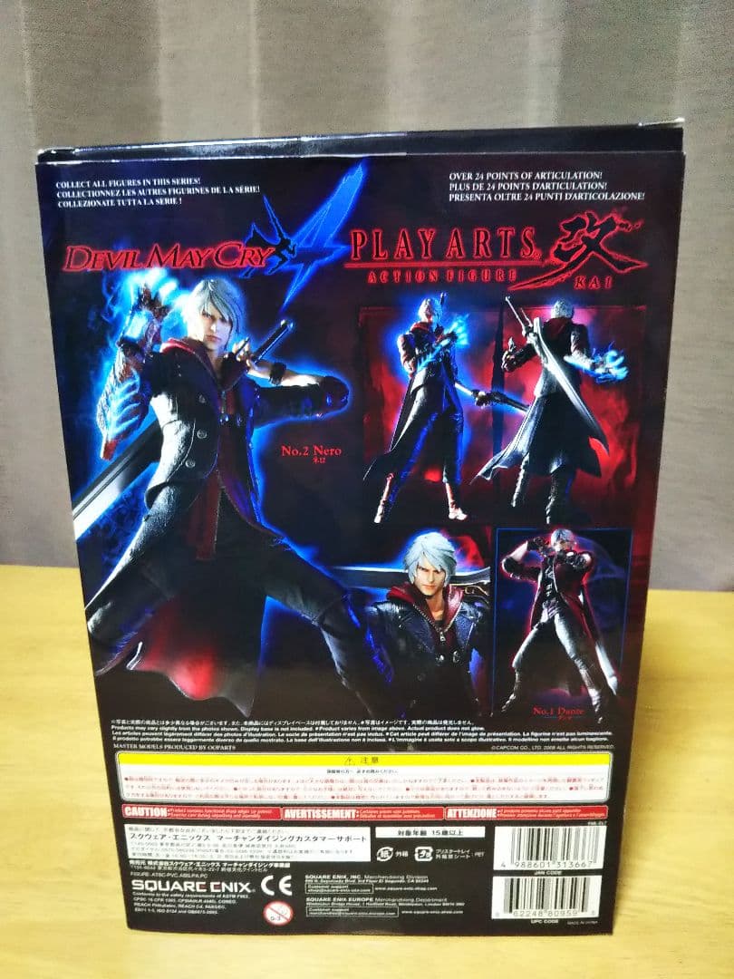 プレイアーツ改 デビルメイクライ4 ネロ