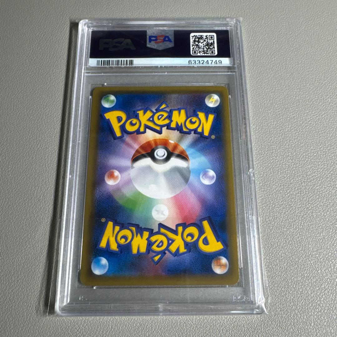 ポケカ ミュウツー CP6 20th PSA10 鑑定品 旧裏復刻 - メルカリ