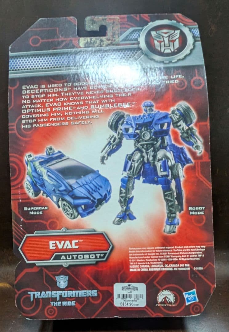 ハルピー様専用 トランスフォーマー イーバック 海外ユニバ限定 欠品