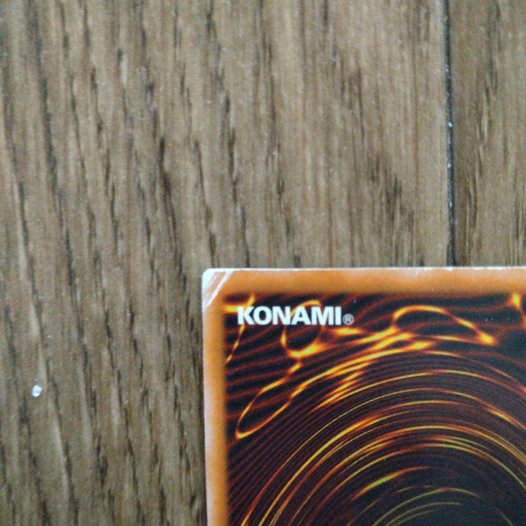 スターダスト・ドラゴン TDGS-JP040　ホロ　ホログラフィック