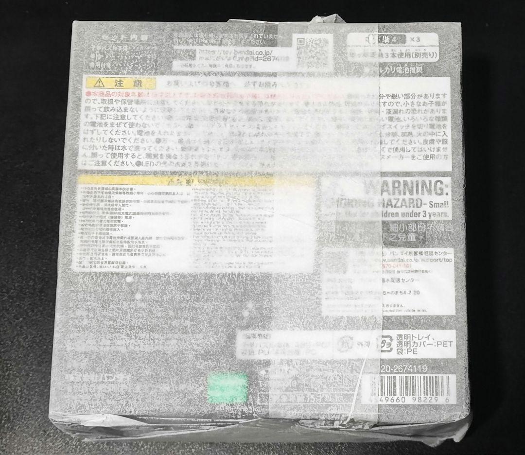 遊戯王 千年パズル COMPLETE EDITION 未開封