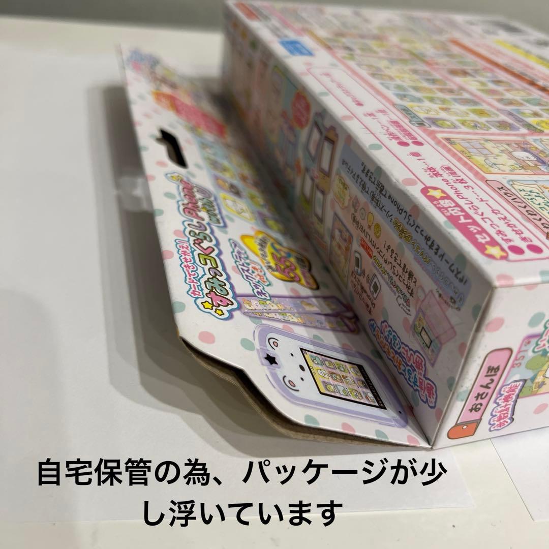 値下げ交渉可★新品カードできせかえ！すみっコぐらしPhone with U