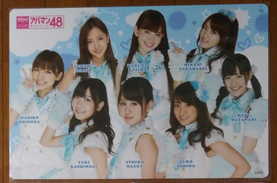AKB48 ランチョンマット - メルカリ