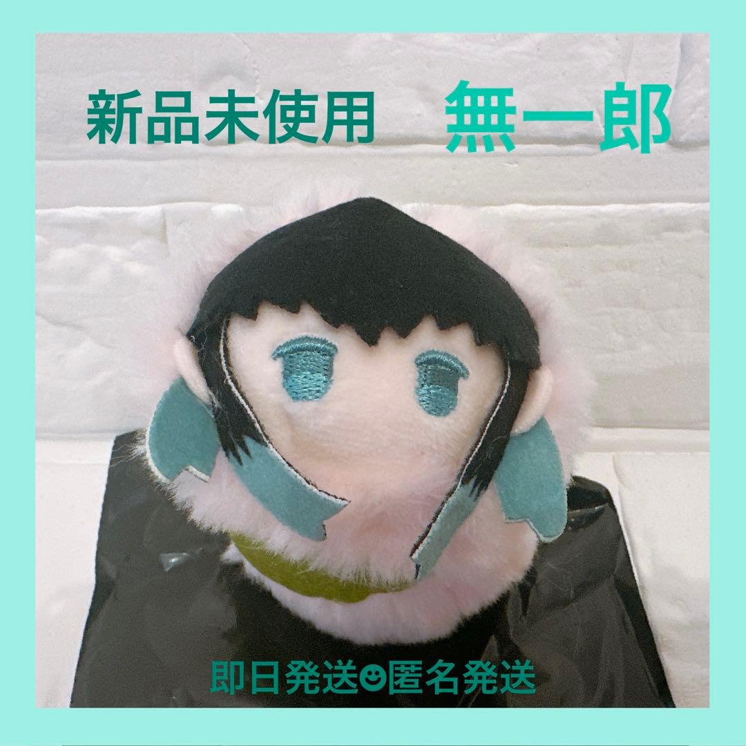新品未使用】時透無一郎 桜餅マスコット 鬼滅の刃 - メルカリ