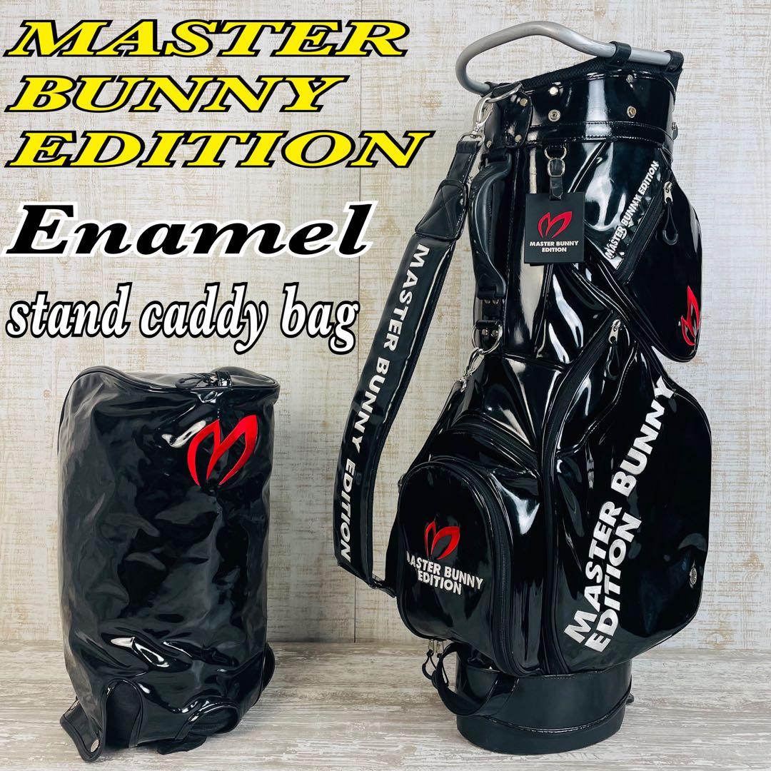 マスターバニーエディション　総エナメル　スタンド　キャディバッグ　ブラック9型 ◎◎ Master Bunny Edition マスターバニーエディション キャディ