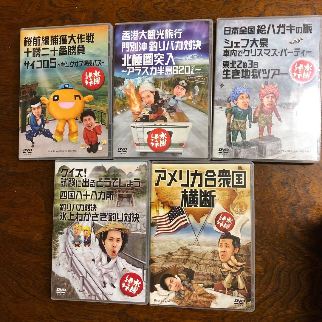 水曜どうでしょう DVD-BOX6箱（30枚） | 激安通販のイーサプライ