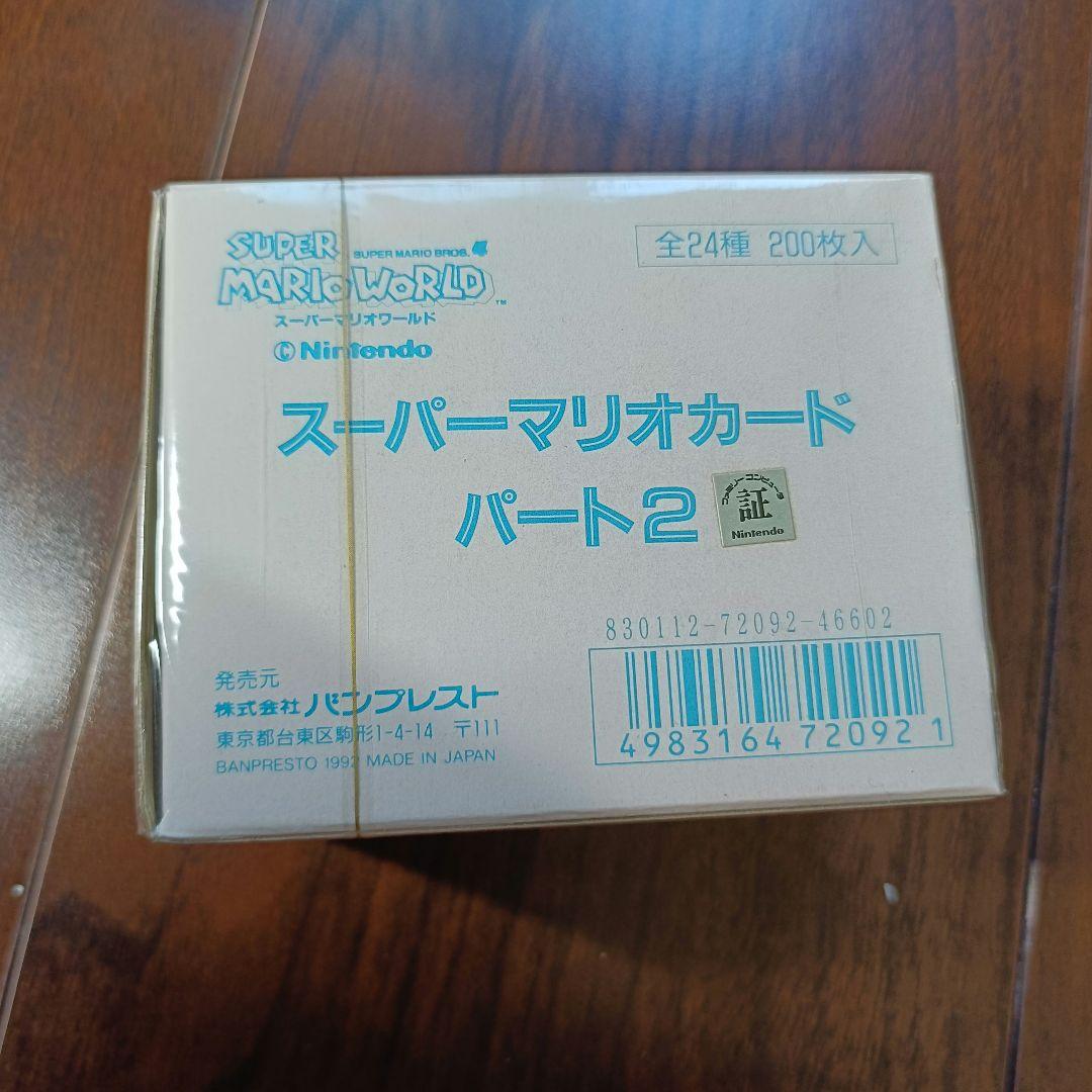 スーパーマリオ　カードダス　パート2　スーパーマリオワールド　未開封　シュリンク Nintendo Switch 2 新品未開封】マリオカートワールド シュリンク入 4