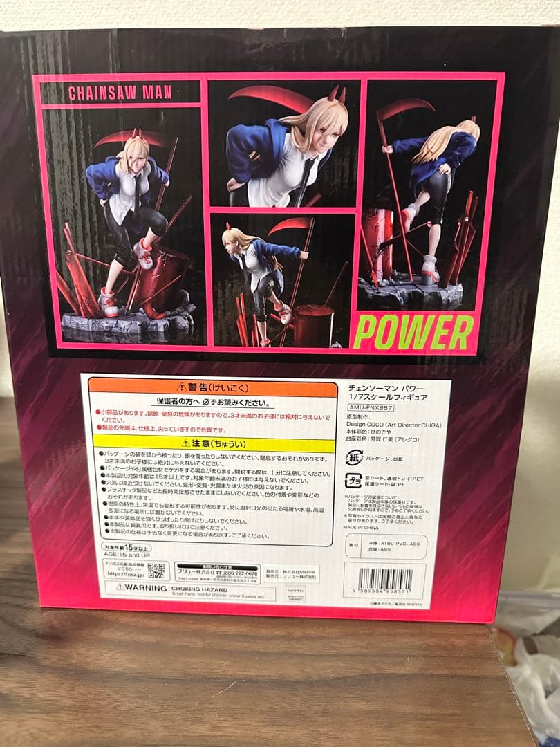 チェンソーマン F:NEX パワー フィギュア