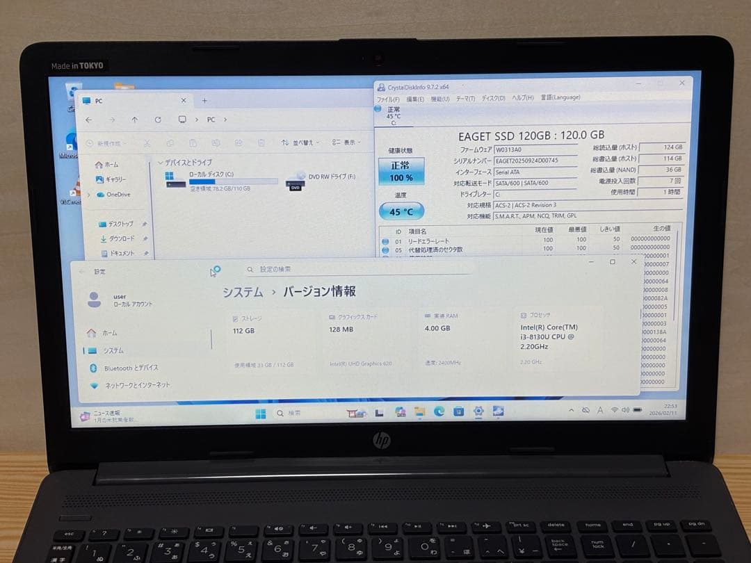 ノートPC HP250G7 i3-8145U メモリ4GB SSD120GB① - メルカリ