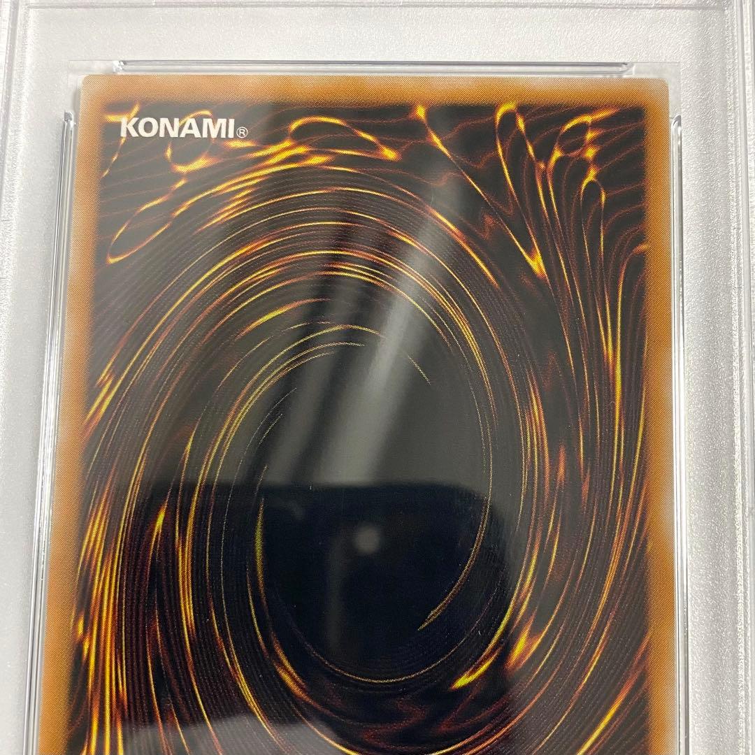 【PSA8】鉄の騎士 ギア・フリード TB-51 スーパーレア 遊戯王