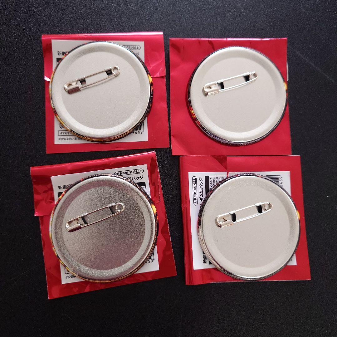 映画『新劇場版 銀魂 -吉原大炎上-』 ランダム 缶バッジ　アクリルステッカー