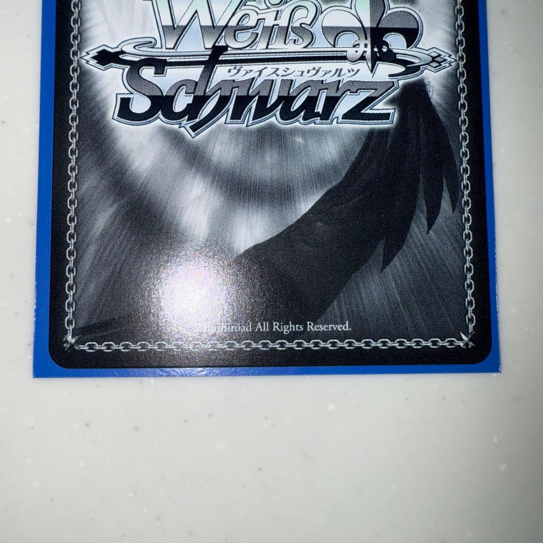 ヴァイスシュヴァルツ　怪獣8号　深夜のトレーニングルーム　保科宗四郎　SSP