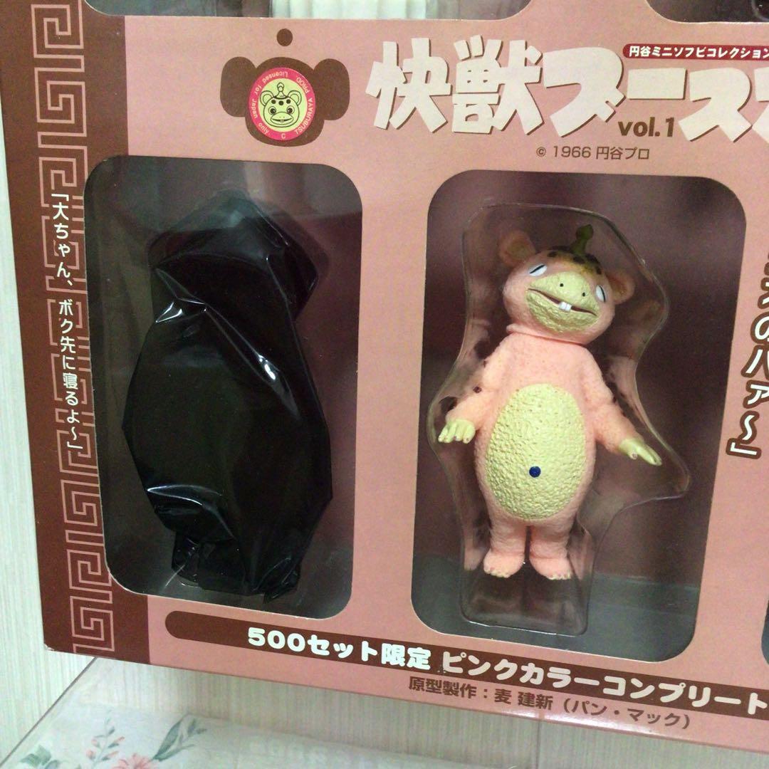 ウエストケンジ 怪獣ブースカ 500セット限定ピンクカラー フィギュア