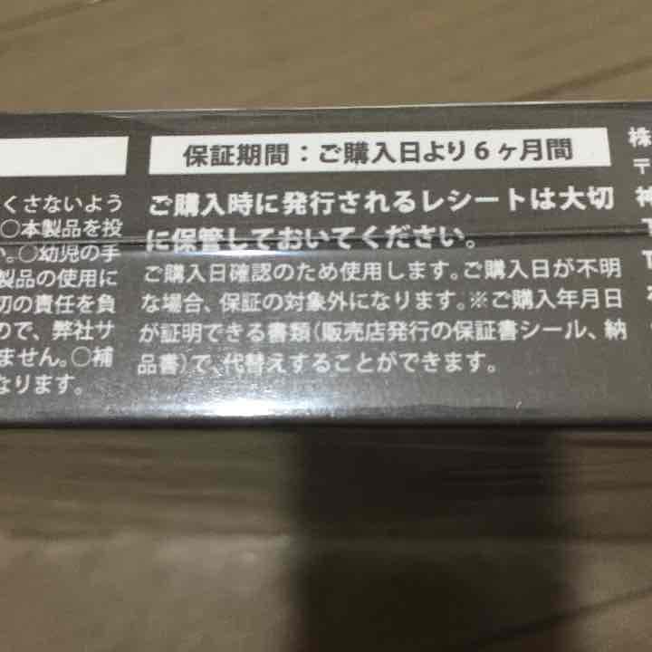 玄武牌(マージャン牌)