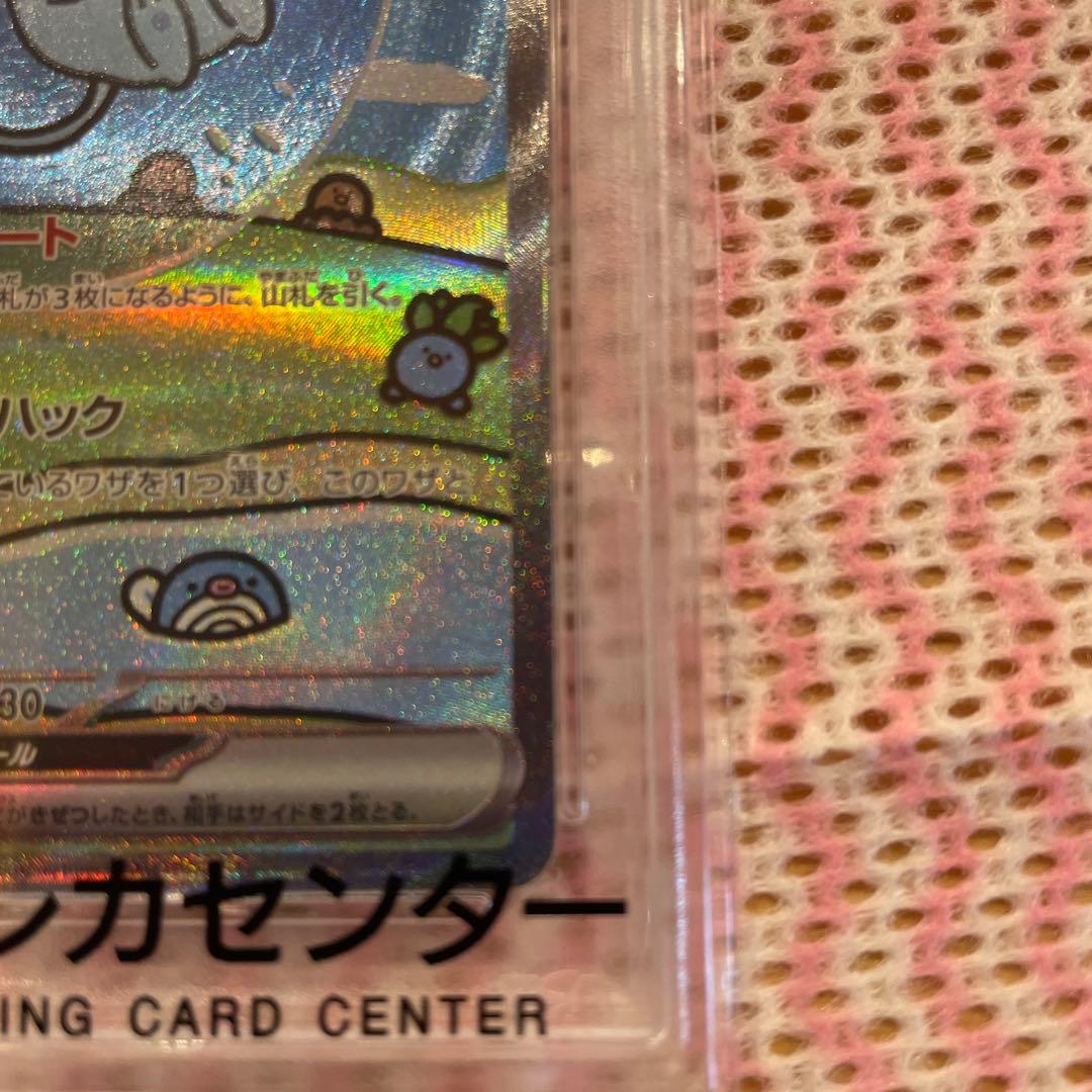 2023 ポケモンカード Mew ex PSA 10