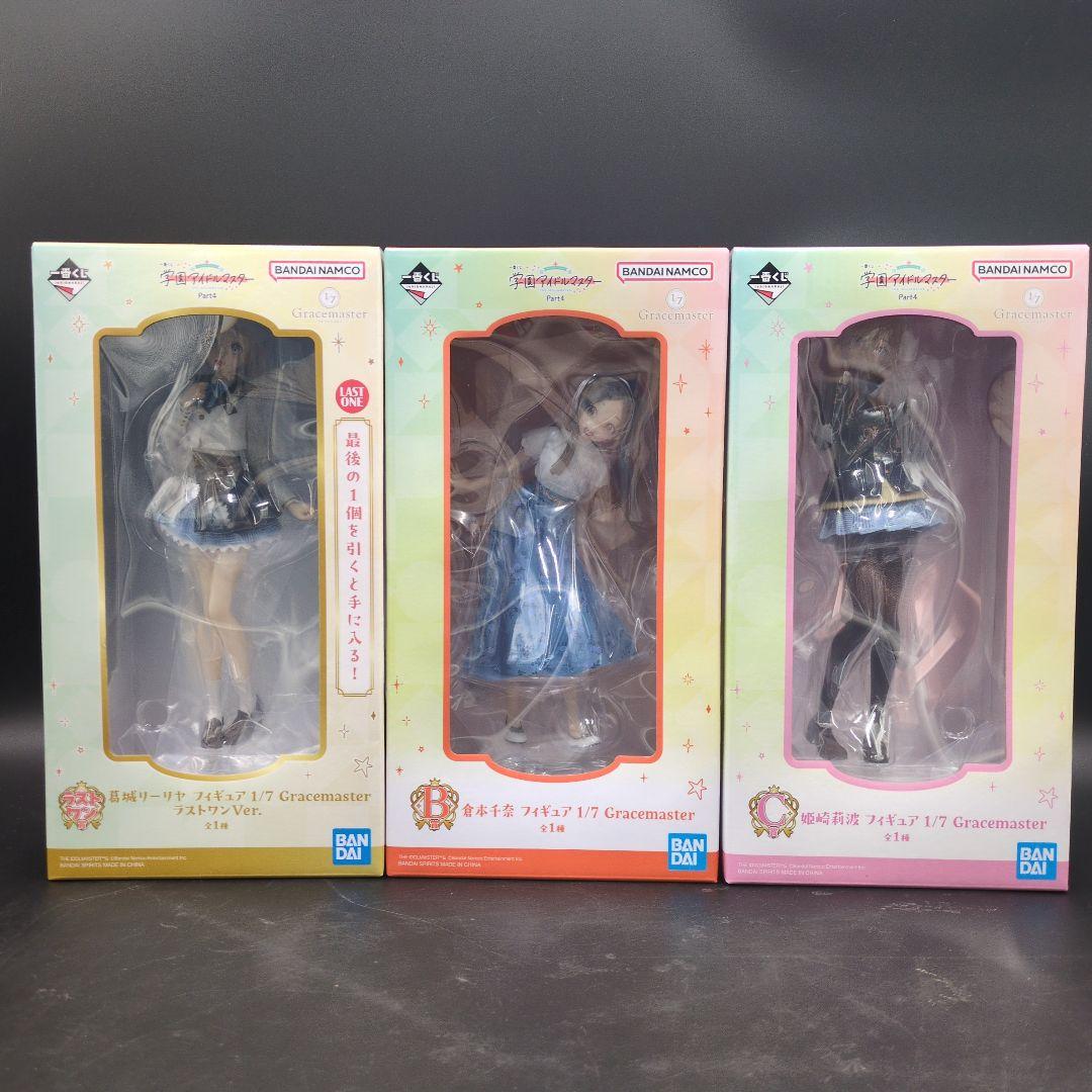 学園アイドルマスター 一番くじ B賞 倉本千奈 C賞 姫崎莉波 ラストワン