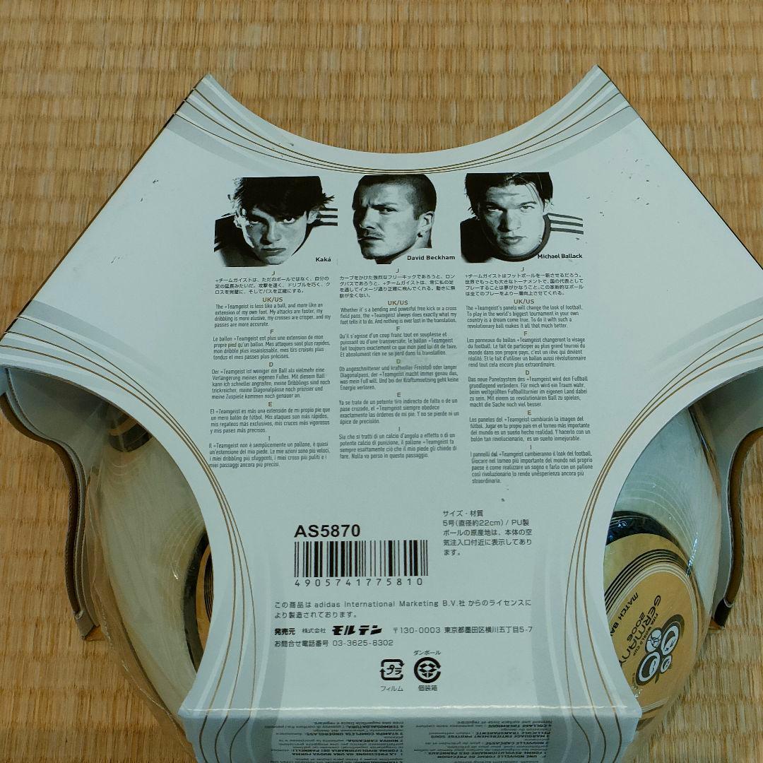 ドイツ ワールドカップ 2006 公式球 決勝球 サッカーボール - メルカリ