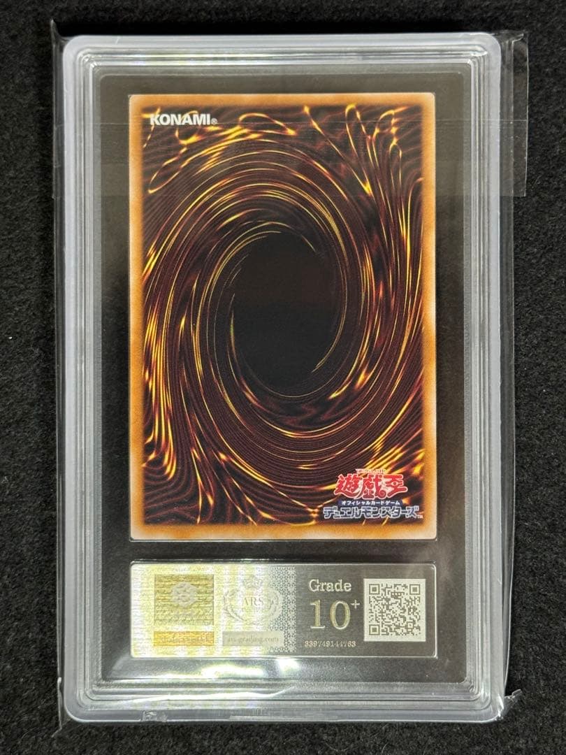 ARS10+ 遊戯王　超魔導師-ブラック・マジシャンズ 25th