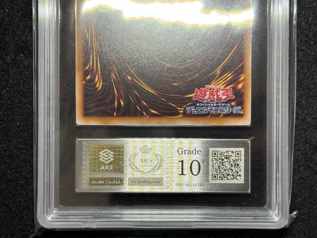 ARS10+ 遊戯王　超魔導師-ブラック・マジシャンズ 25th